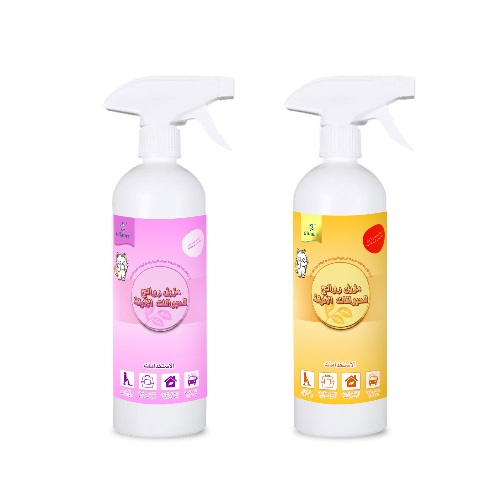 مزيل روائح الحيوانات الأليفة