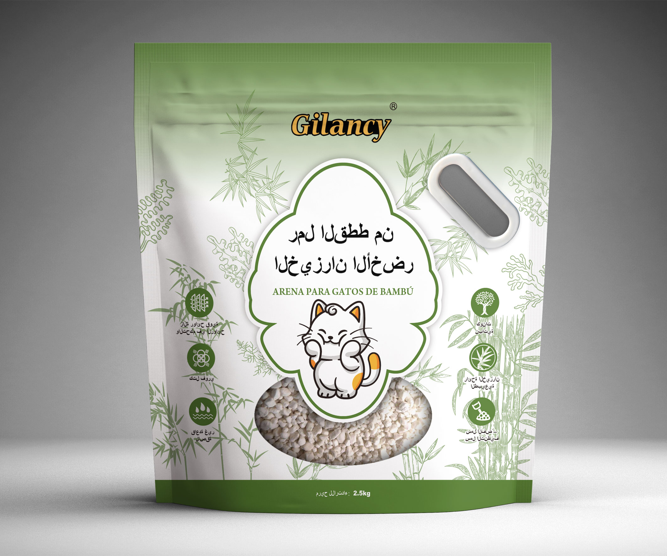 ثم طرقنا لها الحجر رضخنا لها نارزيج كلا