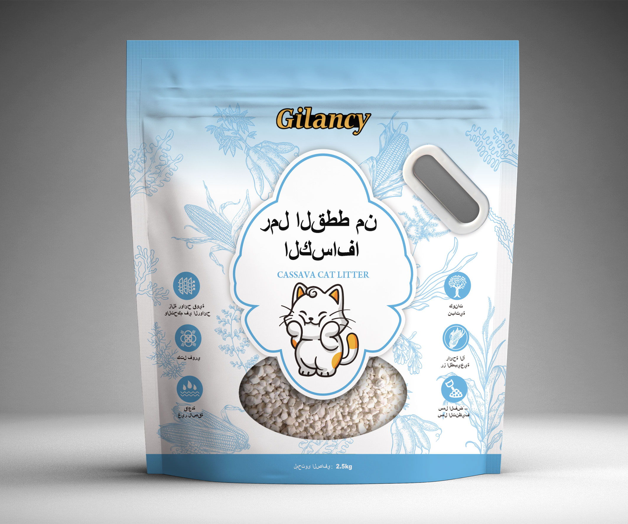 ثم طرقنا لها الحجر أفاسكنلا