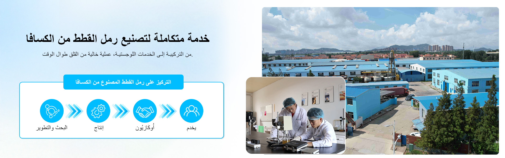 جيلانسي رمل قطط من الكسافا