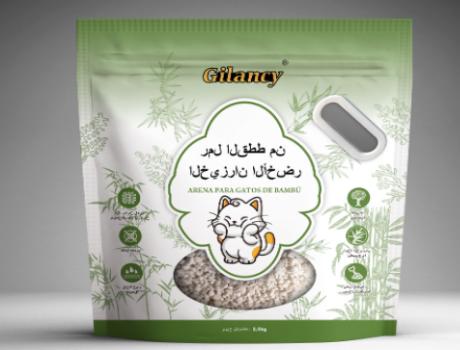 ثم طرقنا لها الحجر رضحنا لها نارزيج كلا