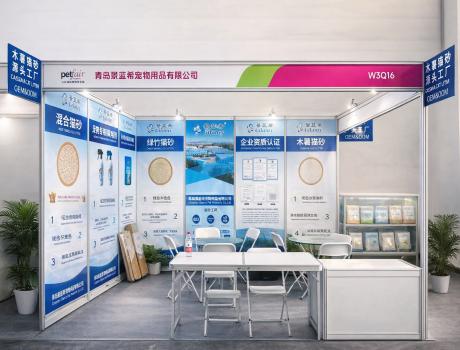 نشارك في معرض بكين للحيوانات الأليفة ٢٠٢٦ – يسعدنا زيارتكم!