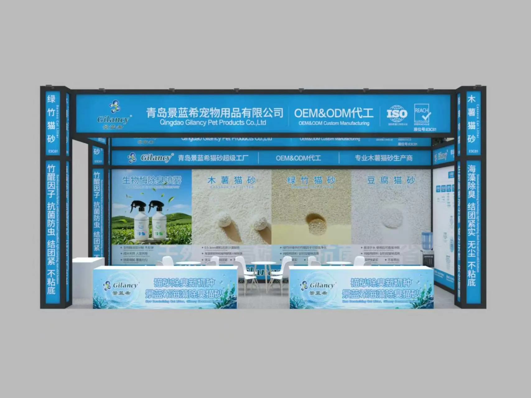Gilancy في معرض Pet Fair Asia 2026: اكتشفوا خبرتنا في رمل القطط النباتي