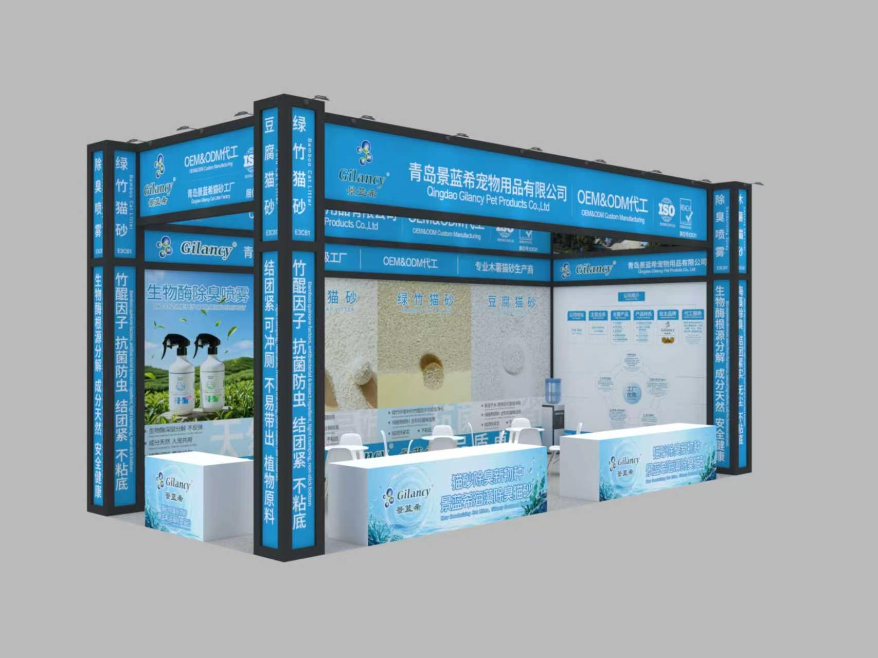 ما بعد رمل التوفو: Gilancy تقدم نوعين جديدين للتحكم في الروائح في معرض Pet Fair Asia 2026