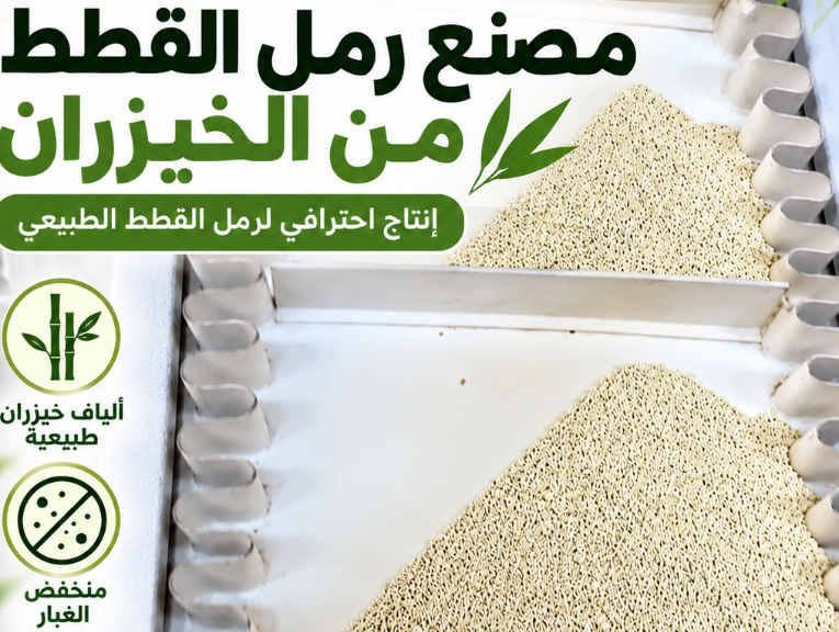 هل رمال القطط منخفضة الغبار أفضل للقطط وأصحابها؟